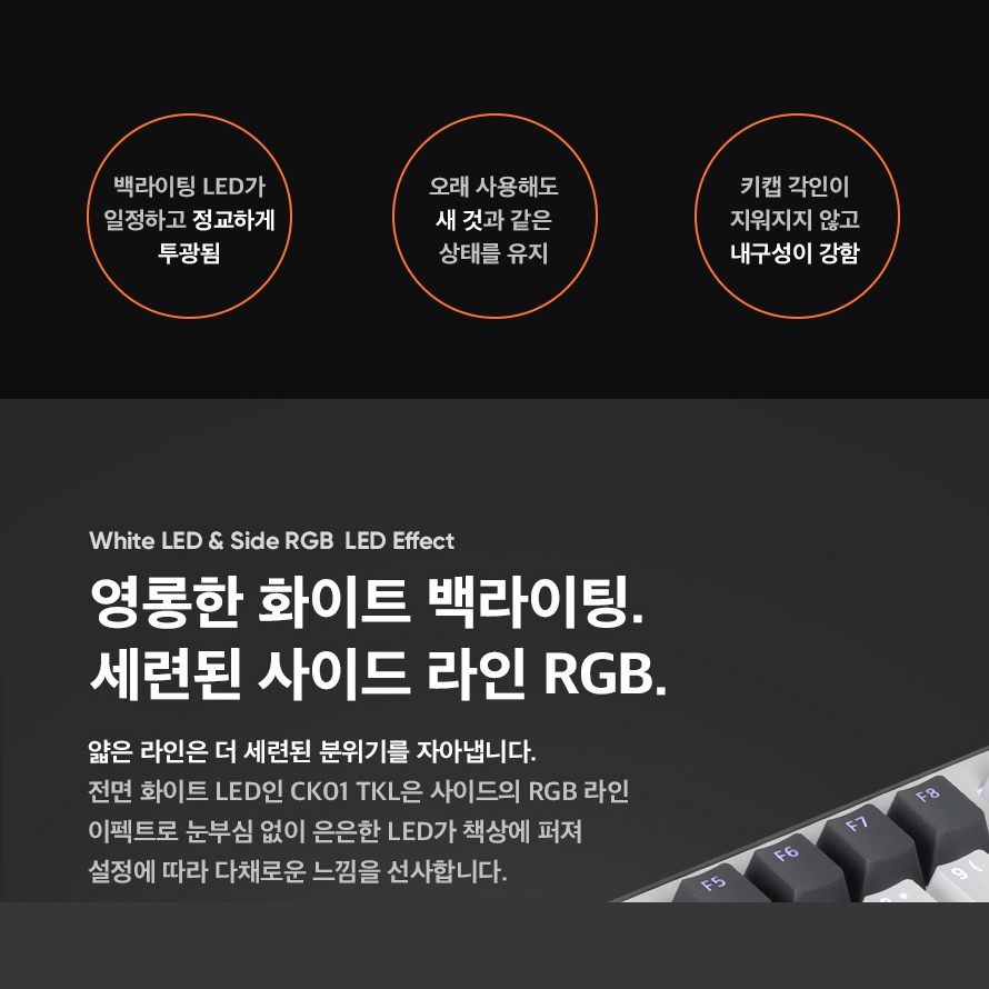 스텝스컬쳐 2 키 배열 안내