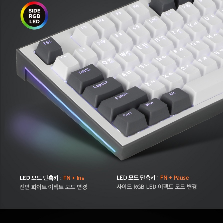 키보드 하단 구성 안내