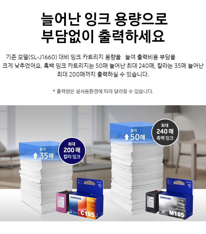 출력과 스캔 기능 설명 이미지