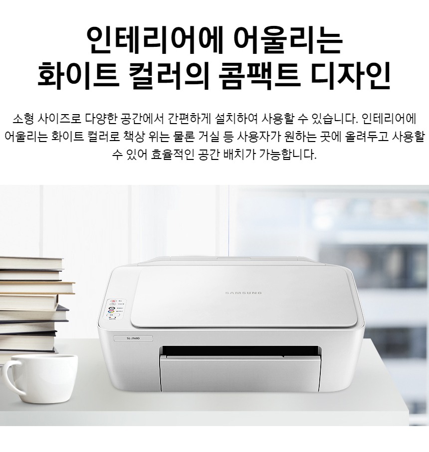 복합기 조작부 안내 이미지
