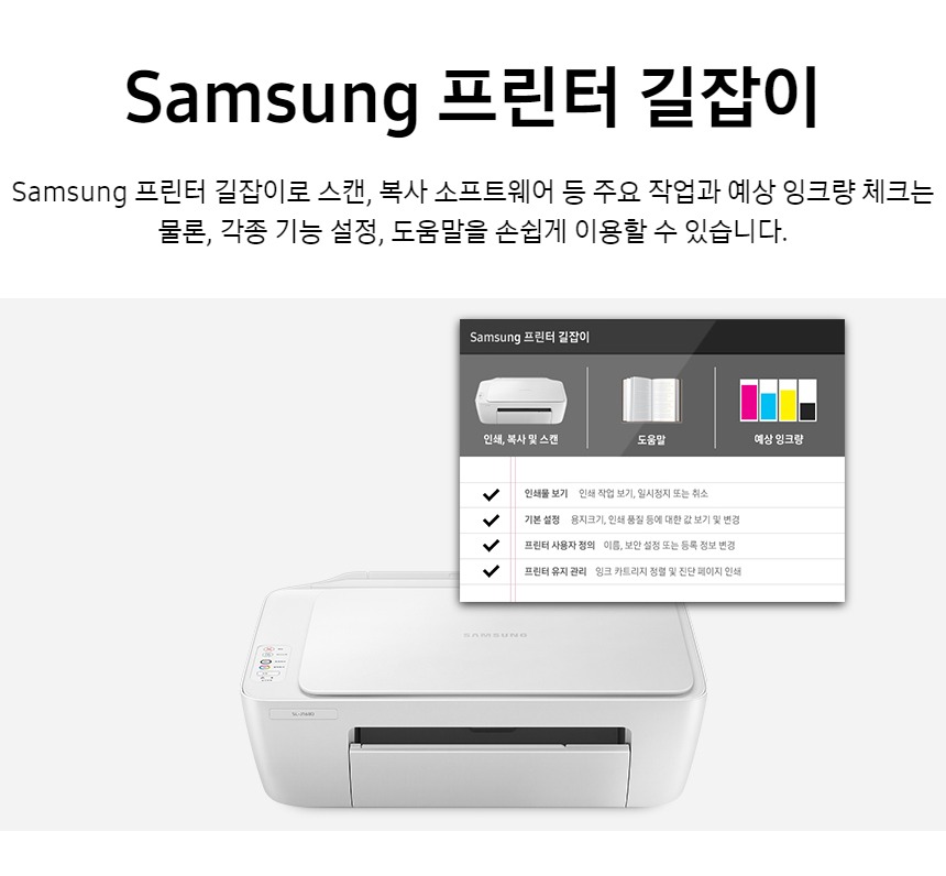 컴퓨터 지원 안내 이미지
