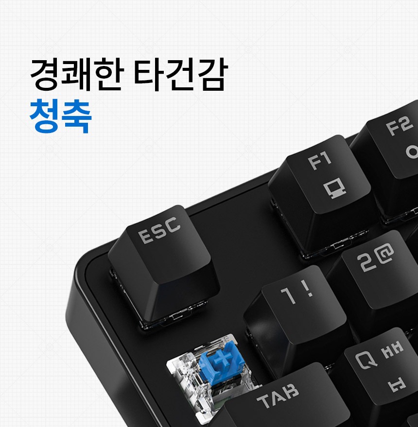 일반형 키보드 배열 안내
