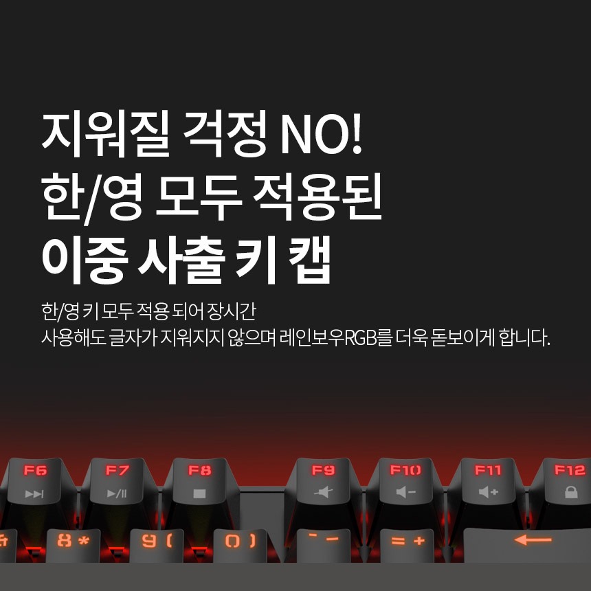 키보드 상판 구조 안내