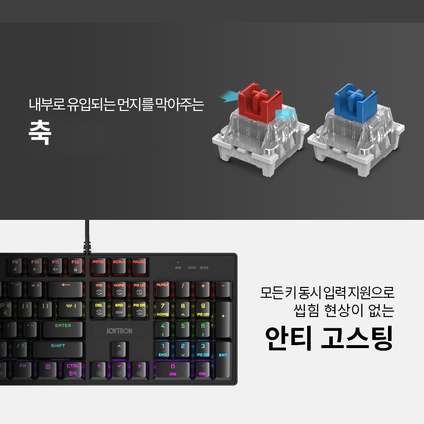 키열 각도와 높이 받침 안내