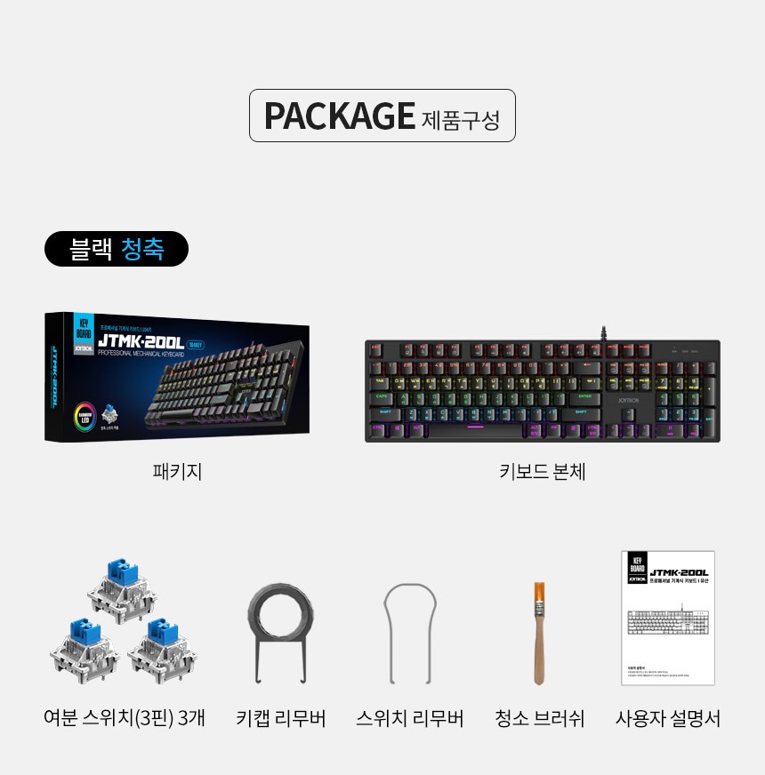 게임용 동시 입력 기능 안내
