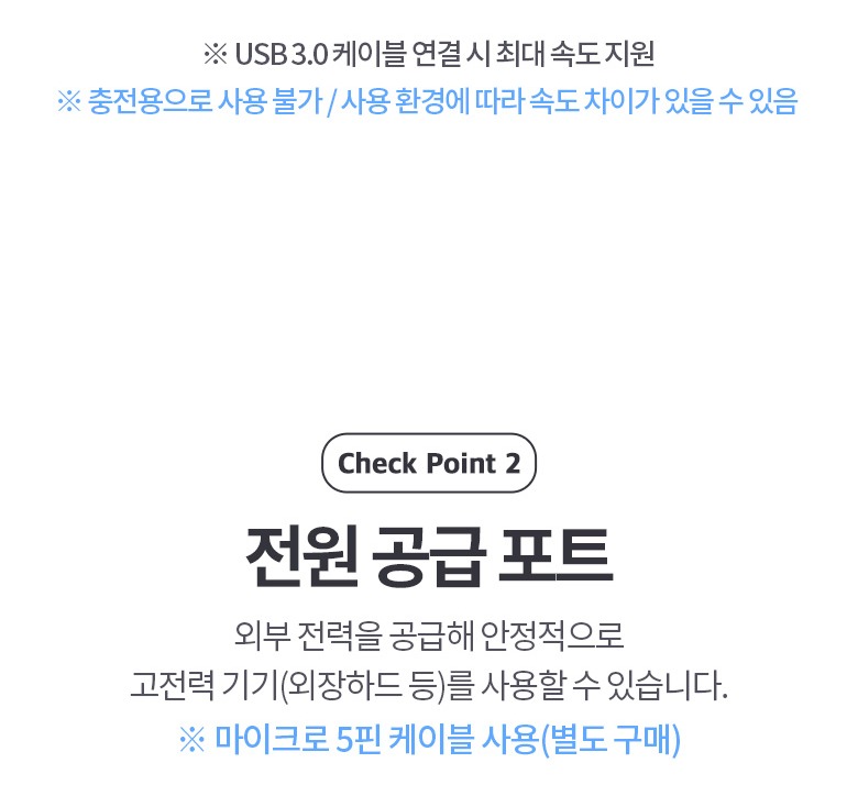 네 개 포트 구성 안내 이미지