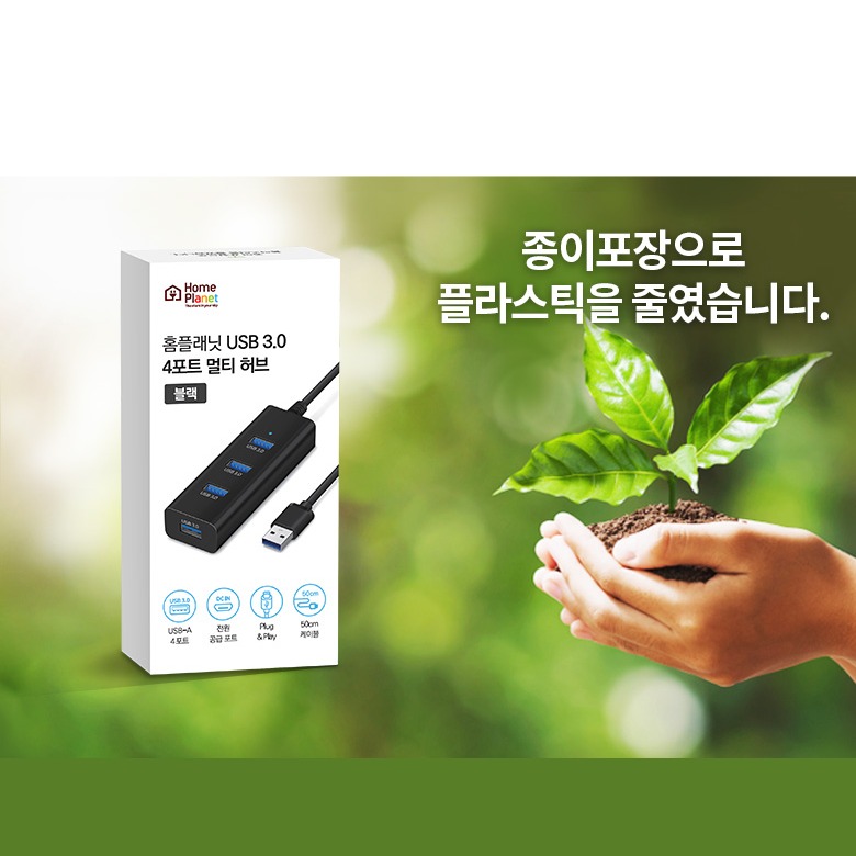 연결 문제와 보관 주의사항 안내