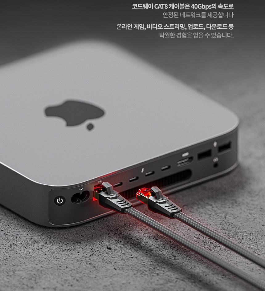 플랫형 배선 안내 이미지