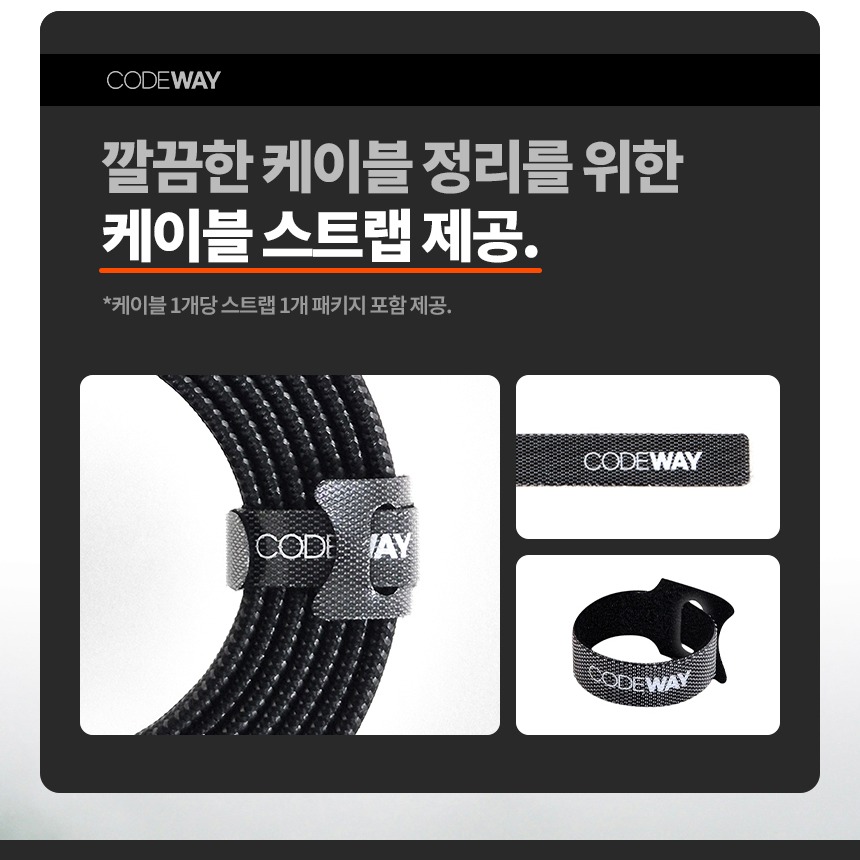 케이블 정리 안내 이미지