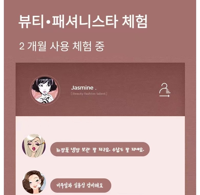 JENMV 4L 미니 냉온장고 정면 이미지