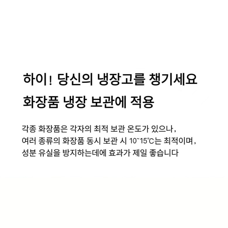 냉열 일체형 설계와 저소음 작동 설명 이미지