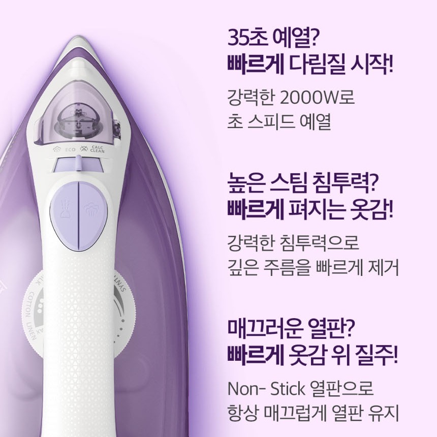 고온 스팀과 표면 접촉 주의 안내