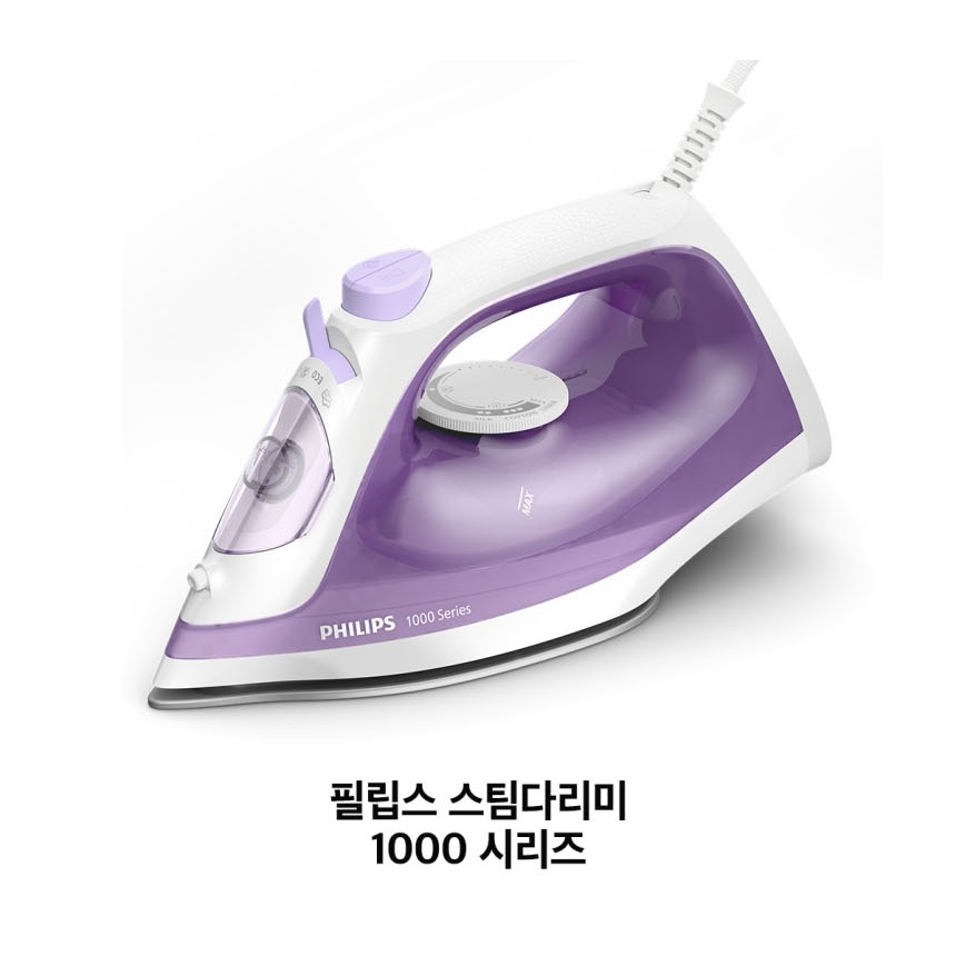 다리미 편의 기능 안내