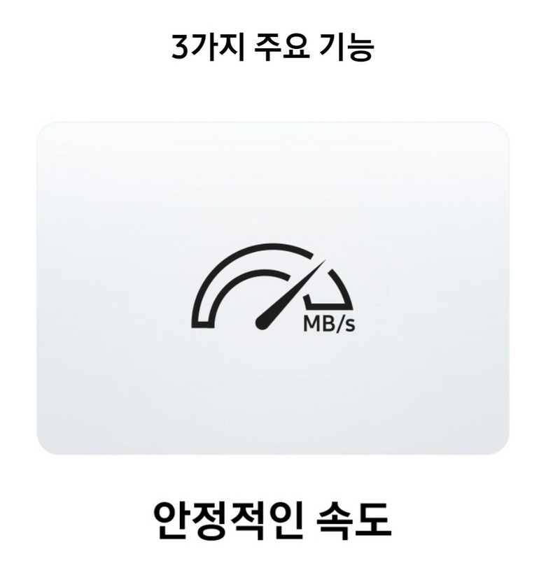 EVO Plus 시리즈 제품 안내