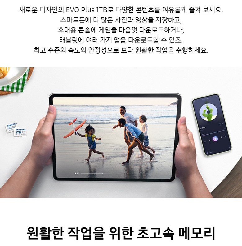 용량별 영상 보관 안내