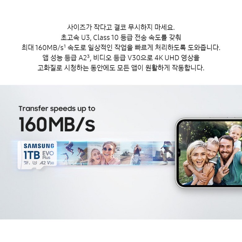 다양한 기기 활용 안내