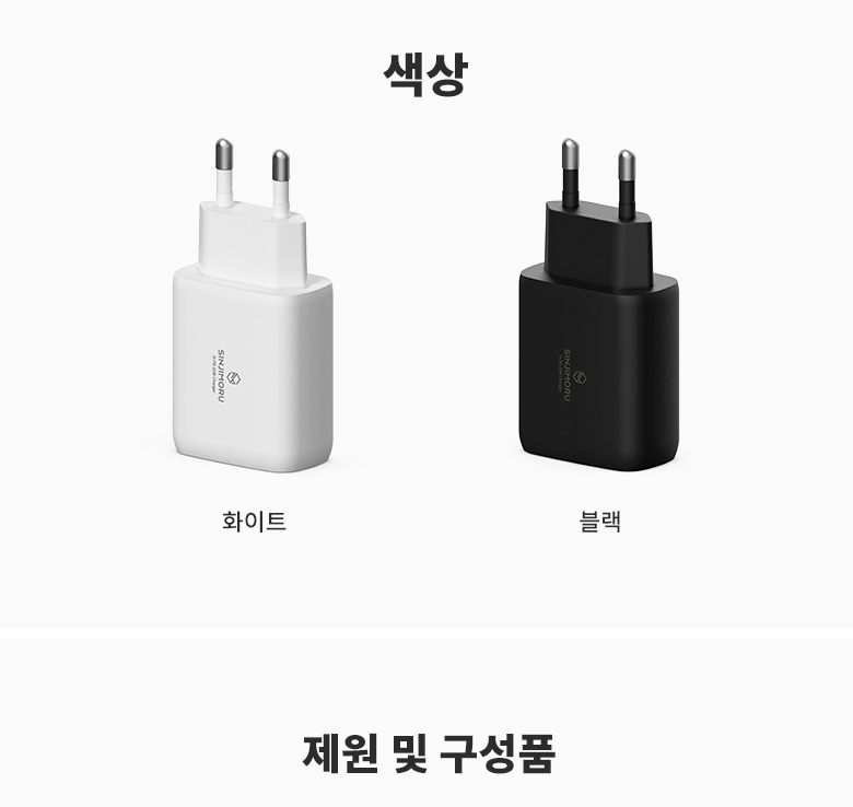 PD 충전 기술을 이용한 고속 충전 안내 이미지
