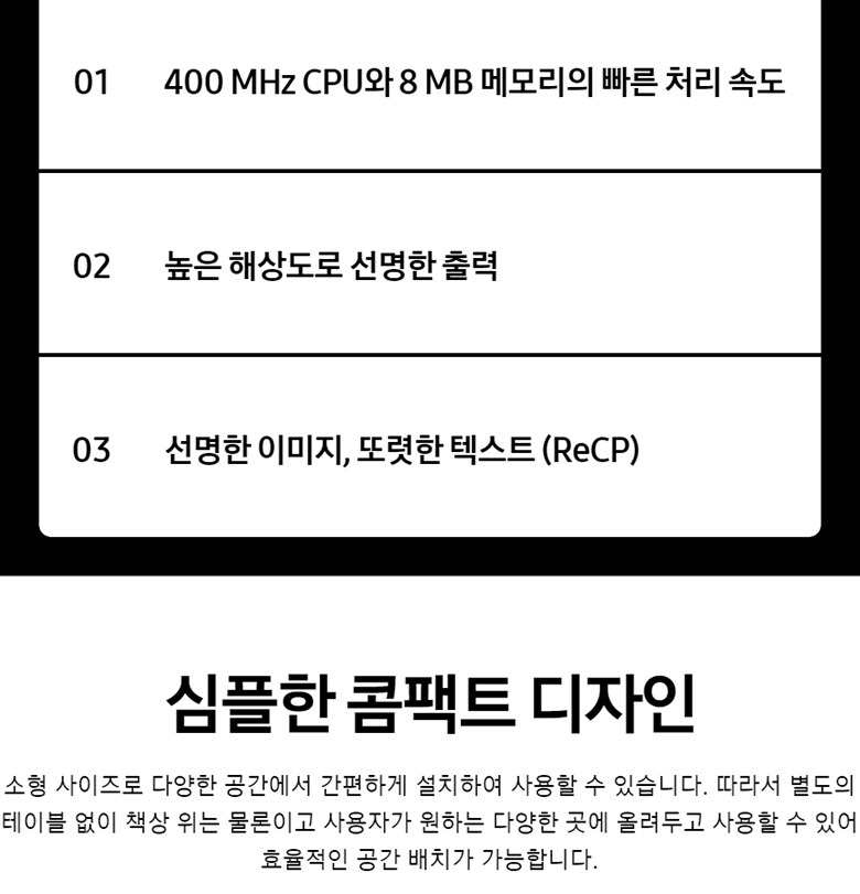 SL-M2030 제품 정면