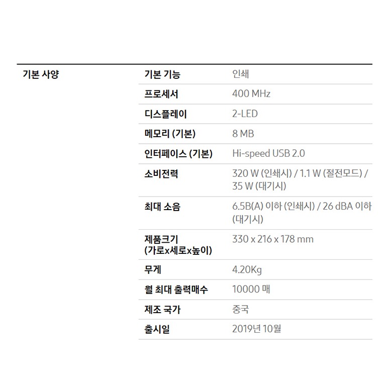 문서 처리 안내 화면