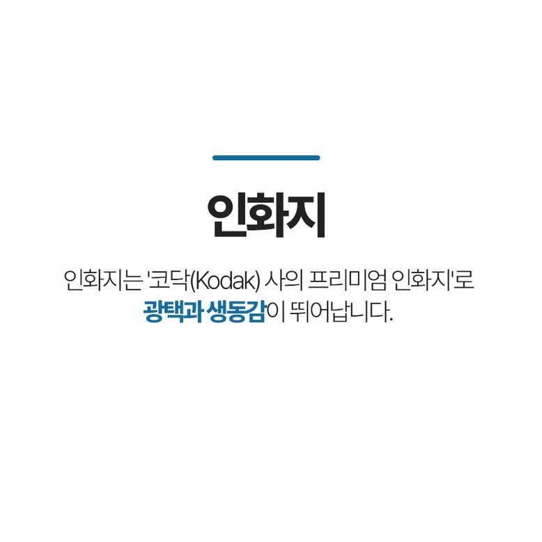 표준 규격 사진 사이즈 안내