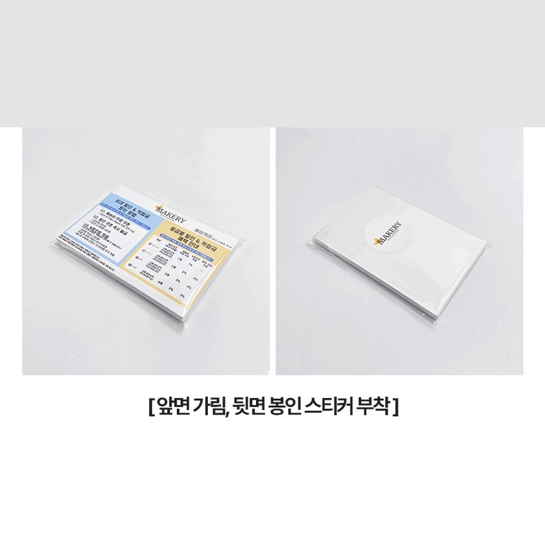 페이퍼풀과 이미지풀 여백 차이 설명