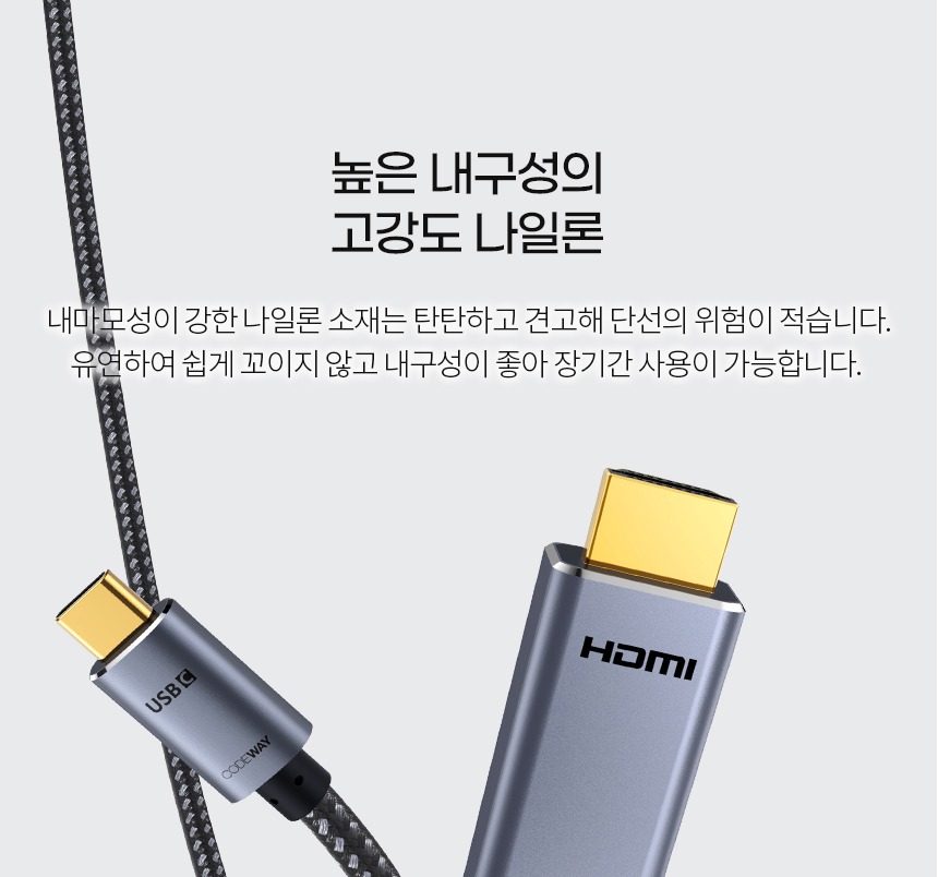 화면 복제와 확장 설정 예시
