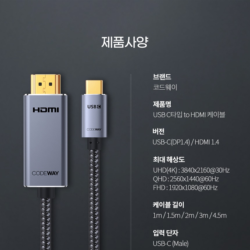 케이블 정리 스트랩 안내