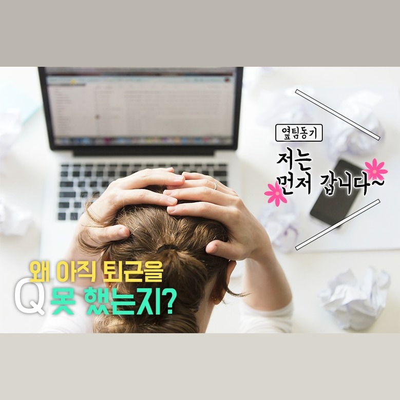 책과 검색 대신 단축키를 찾는 활용 안내