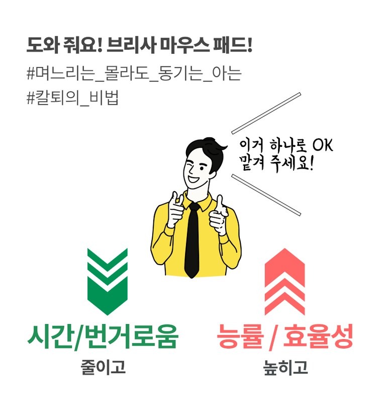 개봉 직후 패드 관리 안내