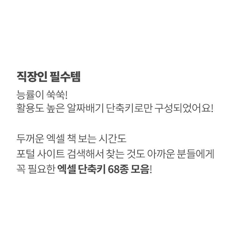 제품 크기 정보를 보여주는 상세 이미지