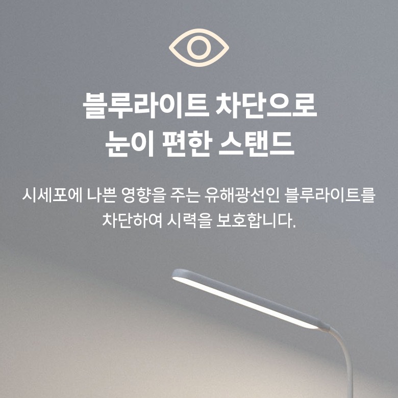 제품 리뉴얼 안내 상세컷