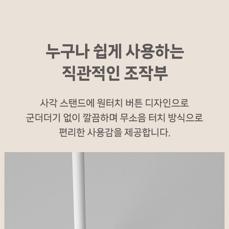 블루라이트 차단 기능을 설명하는 상세컷