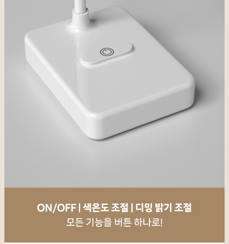 터치 버튼 조작부 상세컷
