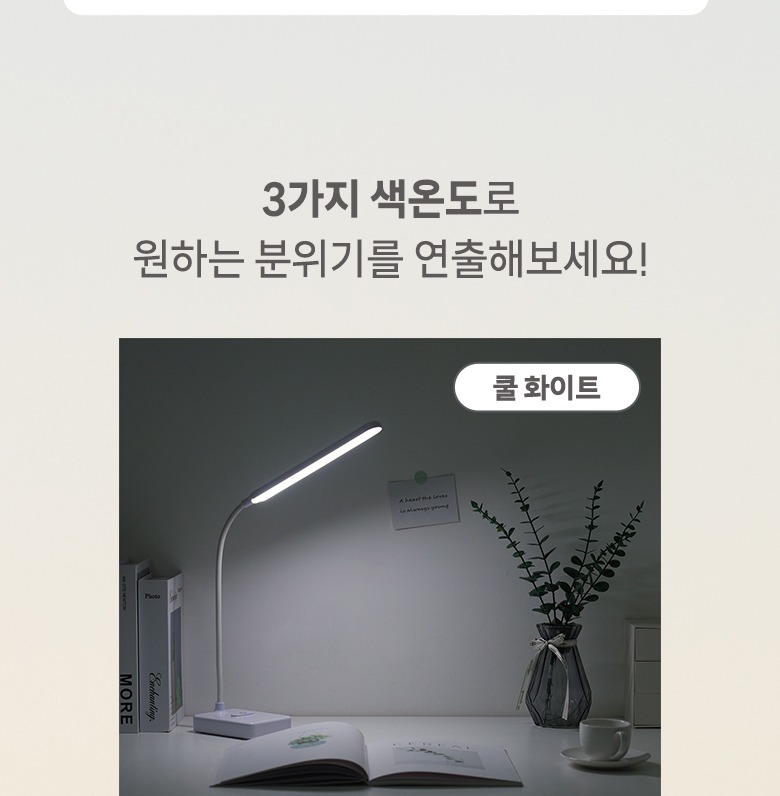 짧게·길게 터치에 따른 기능 안내 상세컷