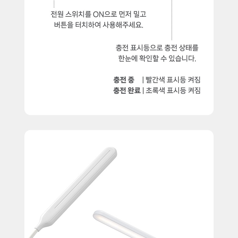 1500mAh 배터리와 C타입 충전 안내 상세컷