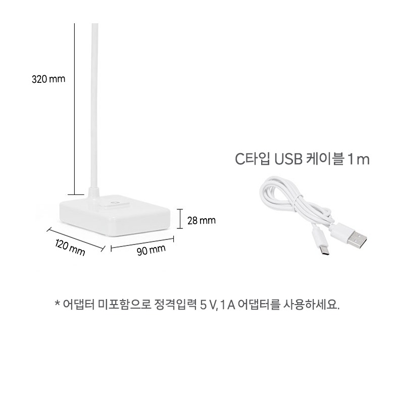 색온도별 무선 사용 시간 안내 상세컷