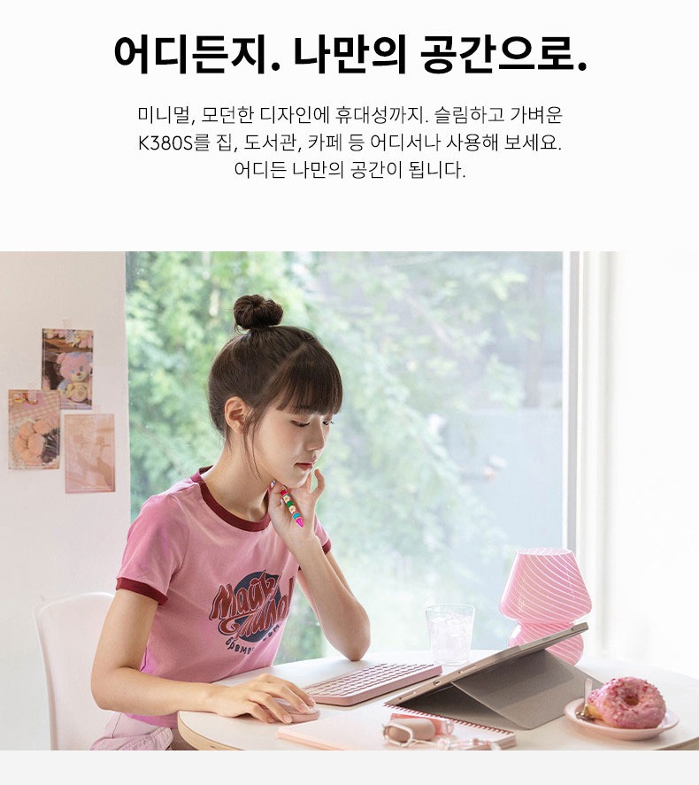 주요 기능과 배터리 안내