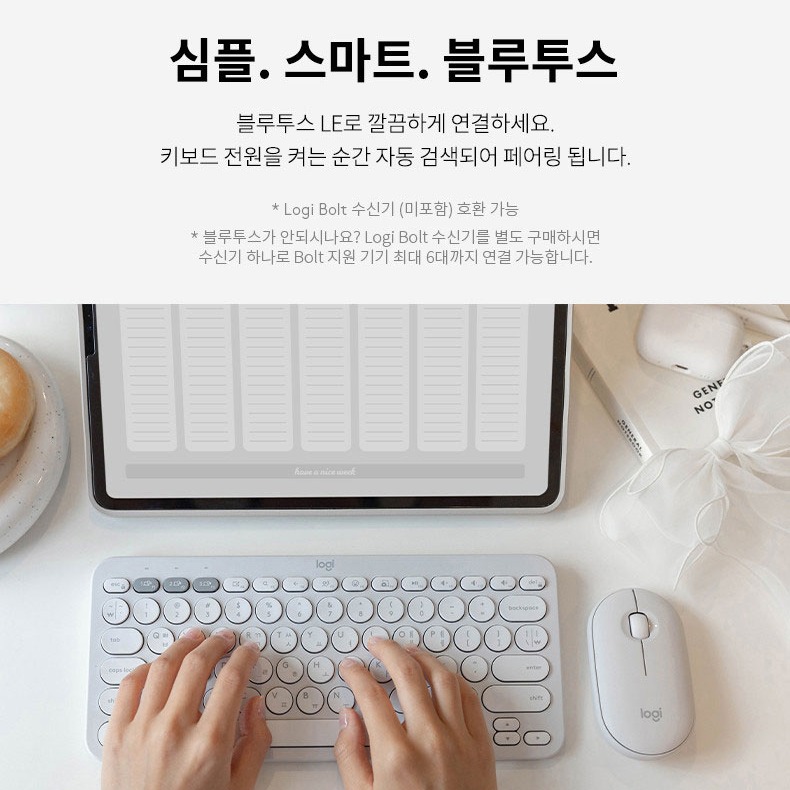 세 가지 색상과 키보드 디자인