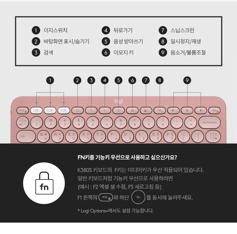 최대 3대 기기와 운영체제 호환 안내