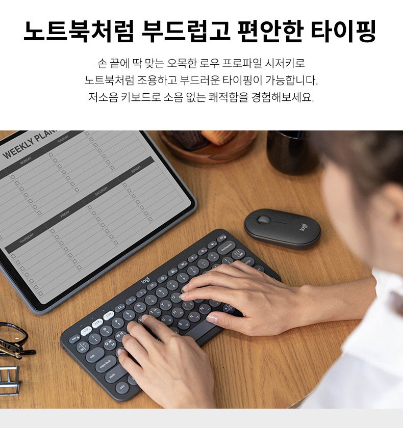 멀티 디바이스 블루투스 연결 순서