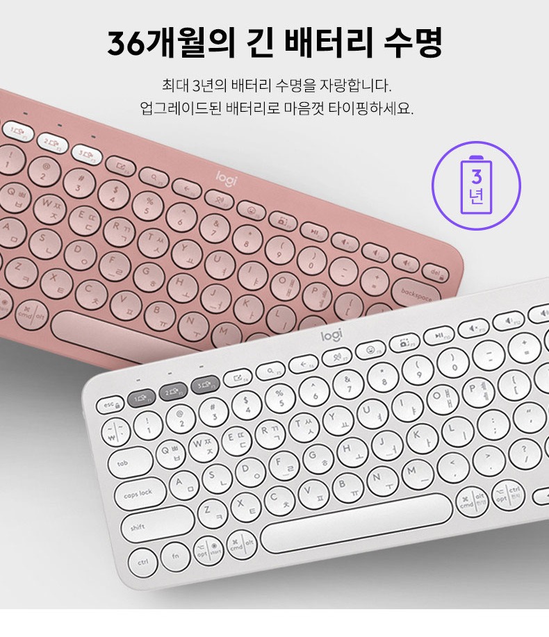 펜타그래프 키 타이핑 안내