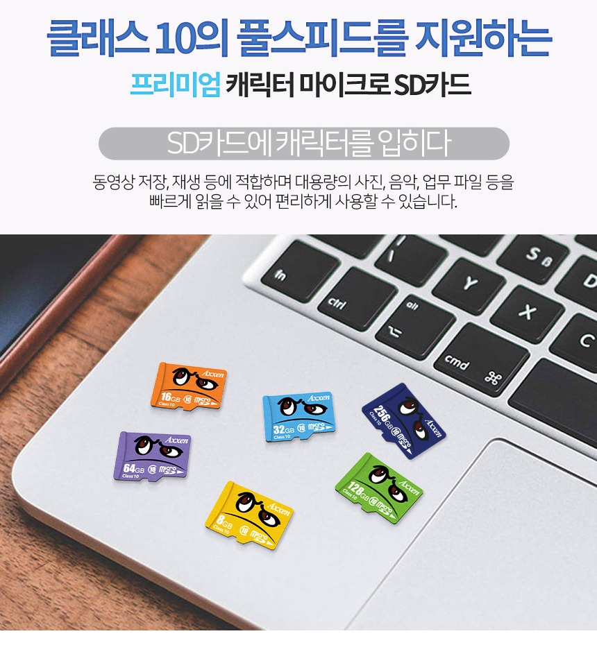 기기별 사용 가능 여부 안내