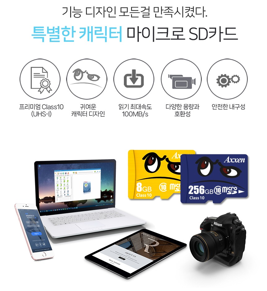 읽기속도와 파일 활용 안내