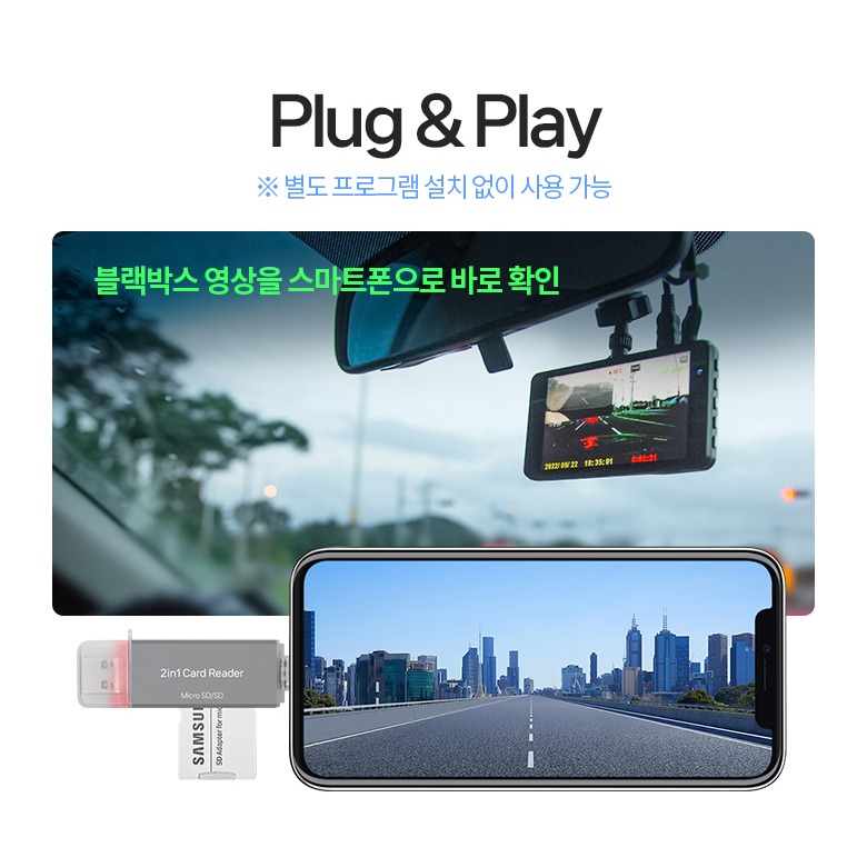 별도 프로그램 없이 연결하는 사용 안내