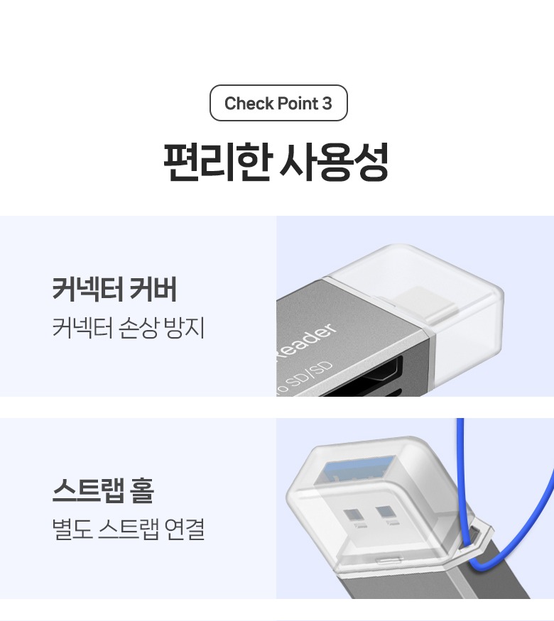 SD와 micro SD 카드 삽입 방향 안내