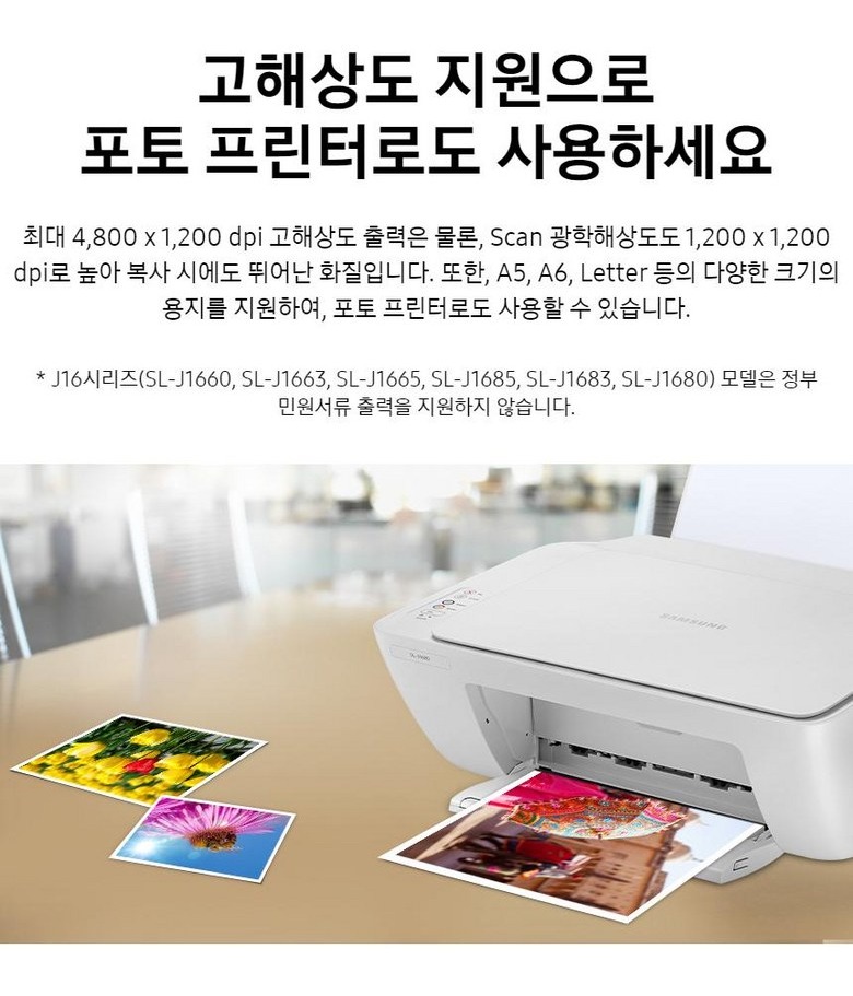 출력과 스캔 관련 상세 안내