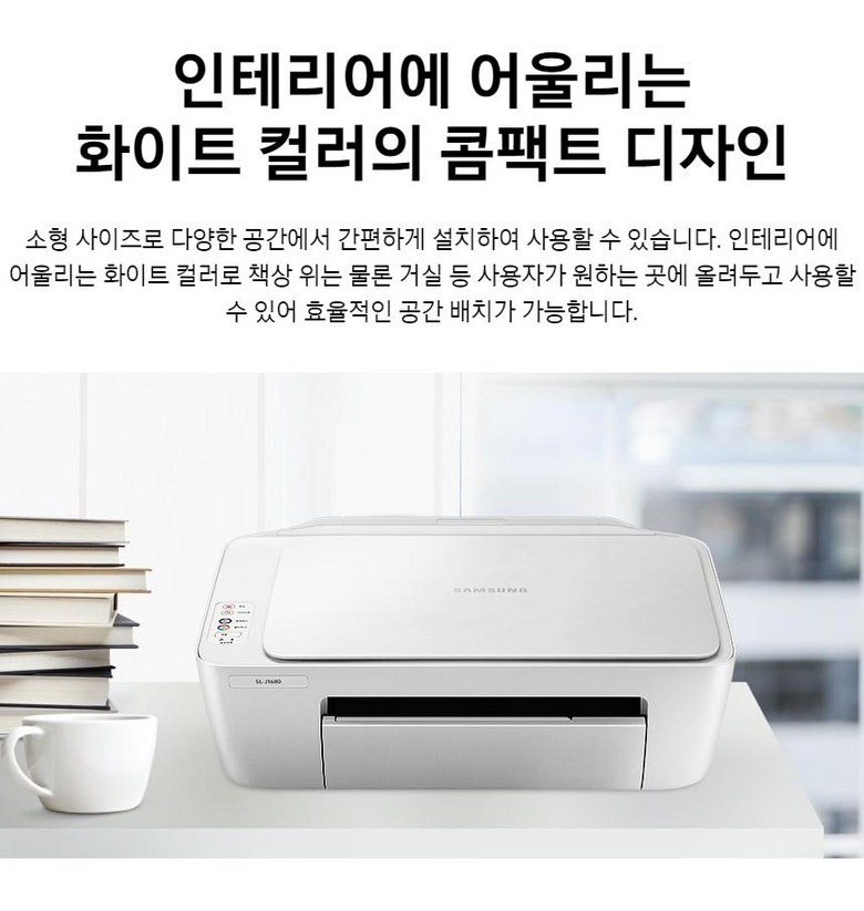 복합기 조작부 안내