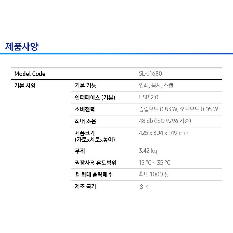 프린터 관리 기능 안내