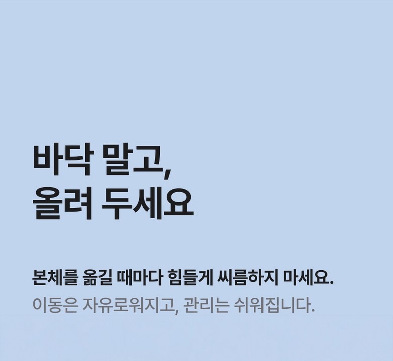왓템 스틸 컴퓨터 본체 받침대 메인 모습