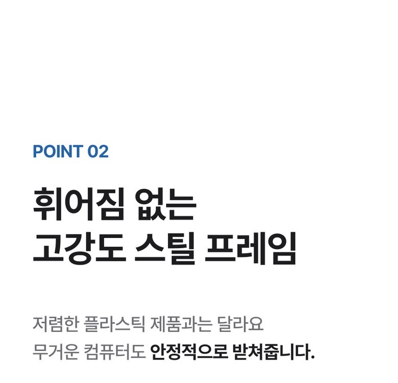 캐스터 이동과 고정 방식